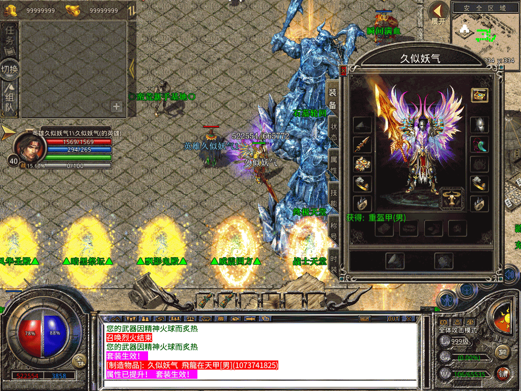 图片[10]源码下载-游戏源码下载-手机游戏源码下载-手机游戏服务端下载-服务端下载-游戏服务端下载-页游服务端下载-页游私服-端游私服-手游私服-游戏私服-网站源码下载-架设工具下载-私服下载【1.80蛮荒暴风合击三职业】[XO引擎]多端数据互通+视频参考搭建教程源码下载-游戏源码下载-手机游戏源码下载-手机游戏服务端下载-服务端下载-游戏服务端下载-页游服务端下载-页游私服-端游私服-手游私服-游戏私服-网站源码下载-架设工具下载-私服下载久似妖气源码网