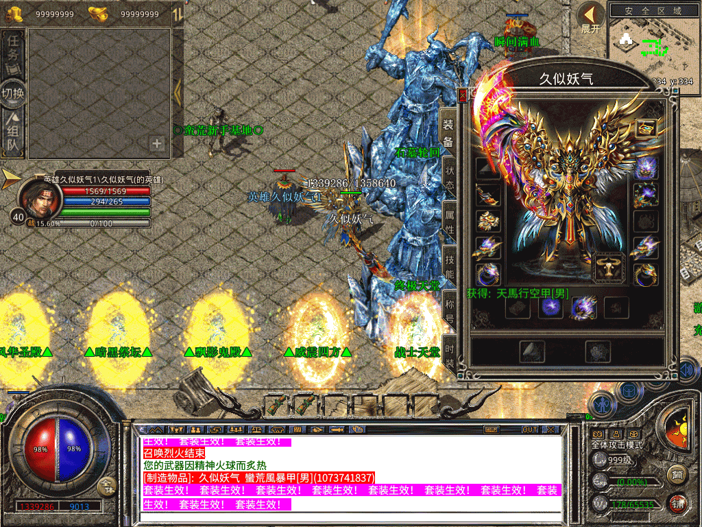 图片[11]源码下载-游戏源码下载-手机游戏源码下载-手机游戏服务端下载-服务端下载-游戏服务端下载-页游服务端下载-页游私服-端游私服-手游私服-游戏私服-网站源码下载-架设工具下载-私服下载【1.80蛮荒暴风合击三职业】[XO引擎]多端数据互通+视频参考搭建教程源码下载-游戏源码下载-手机游戏源码下载-手机游戏服务端下载-服务端下载-游戏服务端下载-页游服务端下载-页游私服-端游私服-手游私服-游戏私服-网站源码下载-架设工具下载-私服下载久似妖气源码网