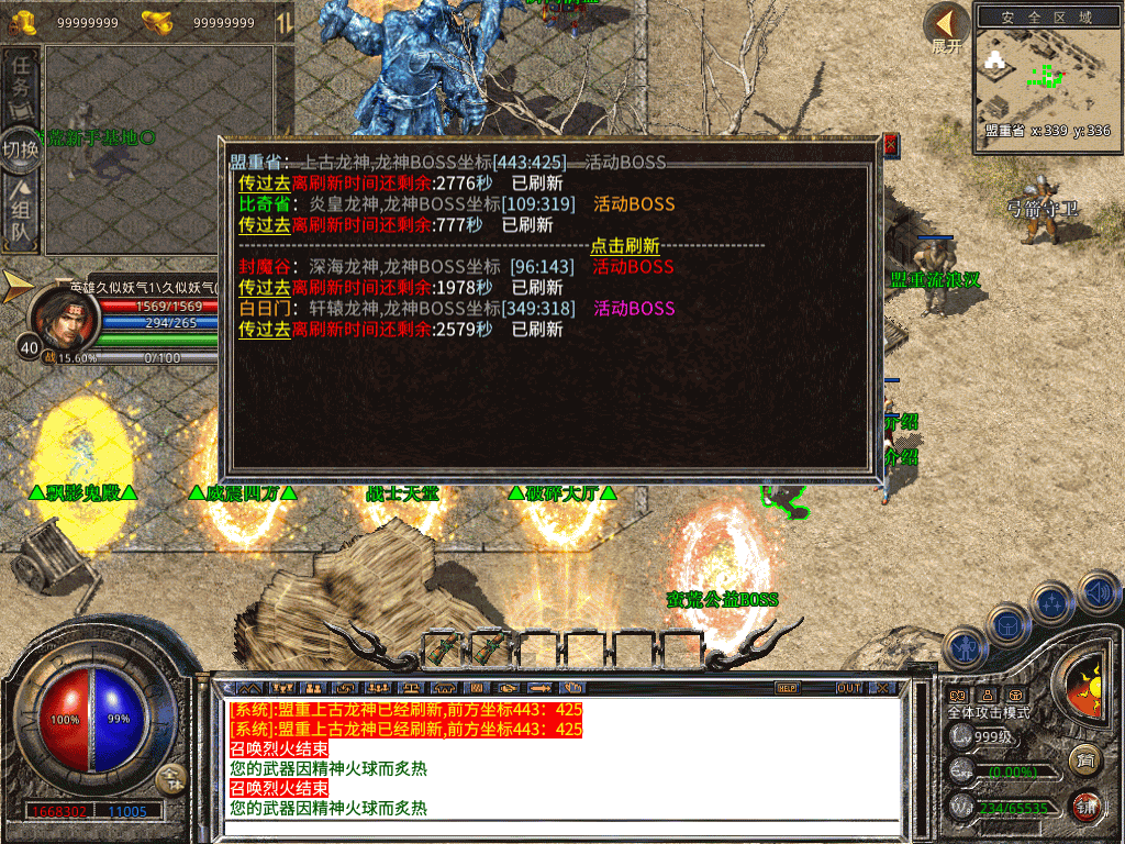 图片[13]源码下载-游戏源码下载-手机游戏源码下载-手机游戏服务端下载-服务端下载-游戏服务端下载-页游服务端下载-页游私服-端游私服-手游私服-游戏私服-网站源码下载-架设工具下载-私服下载【1.80蛮荒暴风合击三职业】[XO引擎]多端数据互通+视频参考搭建教程源码下载-游戏源码下载-手机游戏源码下载-手机游戏服务端下载-服务端下载-游戏服务端下载-页游服务端下载-页游私服-端游私服-手游私服-游戏私服-网站源码下载-架设工具下载-私服下载久似妖气源码网