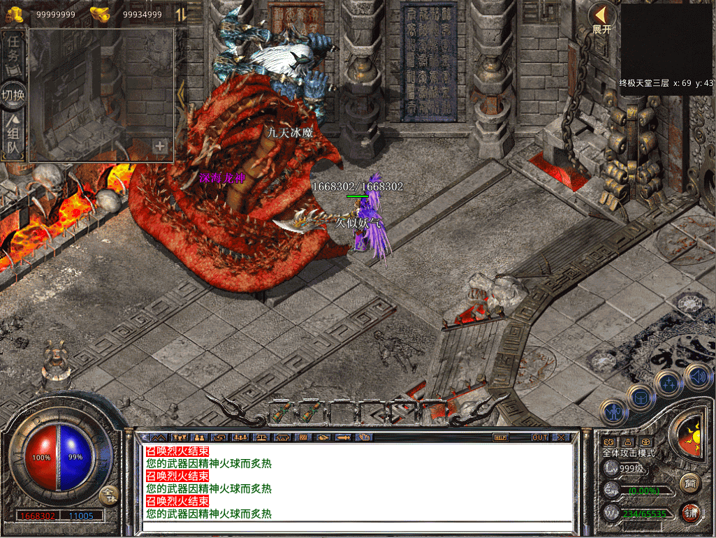 图片[25]源码下载-游戏源码下载-手机游戏源码下载-手机游戏服务端下载-服务端下载-游戏服务端下载-页游服务端下载-页游私服-端游私服-手游私服-游戏私服-网站源码下载-架设工具下载-私服下载【1.80蛮荒暴风合击三职业】[XO引擎]多端数据互通+视频参考搭建教程源码下载-游戏源码下载-手机游戏源码下载-手机游戏服务端下载-服务端下载-游戏服务端下载-页游服务端下载-页游私服-端游私服-手游私服-游戏私服-网站源码下载-架设工具下载-私服下载久似妖气源码网