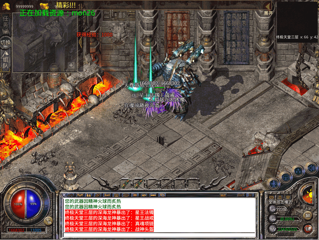 图片[26]源码下载-游戏源码下载-手机游戏源码下载-手机游戏服务端下载-服务端下载-游戏服务端下载-页游服务端下载-页游私服-端游私服-手游私服-游戏私服-网站源码下载-架设工具下载-私服下载【1.80蛮荒暴风合击三职业】[XO引擎]多端数据互通+视频参考搭建教程源码下载-游戏源码下载-手机游戏源码下载-手机游戏服务端下载-服务端下载-游戏服务端下载-页游服务端下载-页游私服-端游私服-手游私服-游戏私服-网站源码下载-架设工具下载-私服下载久似妖气源码网