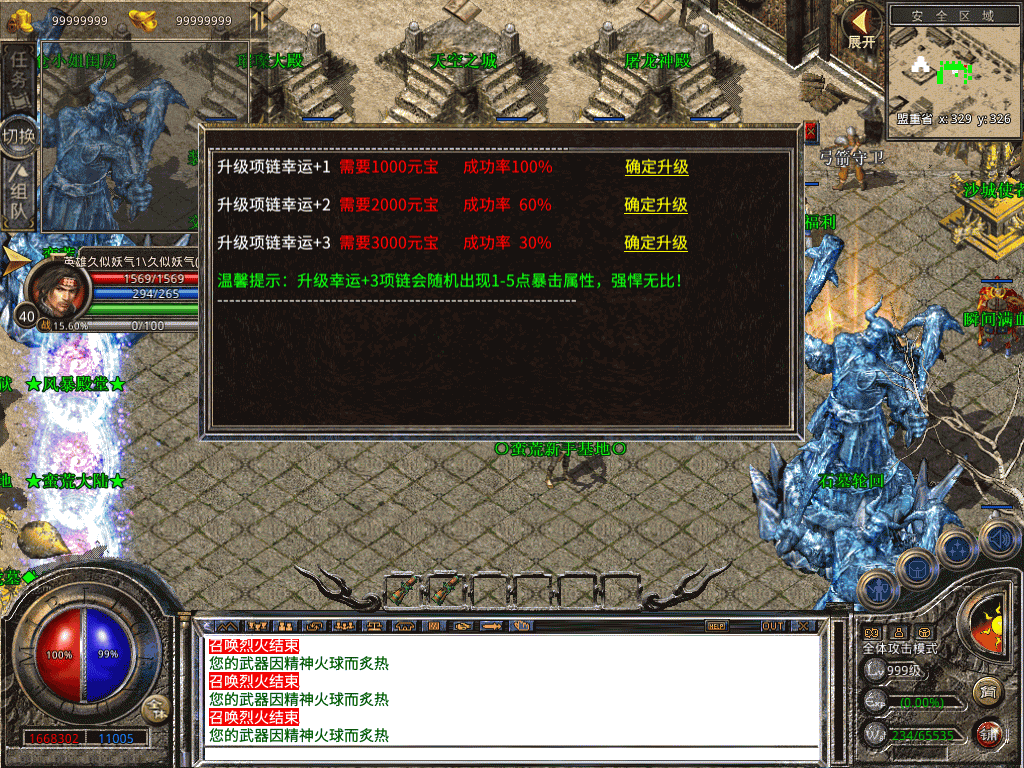 图片[22]源码下载-游戏源码下载-手机游戏源码下载-手机游戏服务端下载-服务端下载-游戏服务端下载-页游服务端下载-页游私服-端游私服-手游私服-游戏私服-网站源码下载-架设工具下载-私服下载【1.80蛮荒暴风合击三职业】[XO引擎]多端数据互通+视频参考搭建教程源码下载-游戏源码下载-手机游戏源码下载-手机游戏服务端下载-服务端下载-游戏服务端下载-页游服务端下载-页游私服-端游私服-手游私服-游戏私服-网站源码下载-架设工具下载-私服下载久似妖气源码网