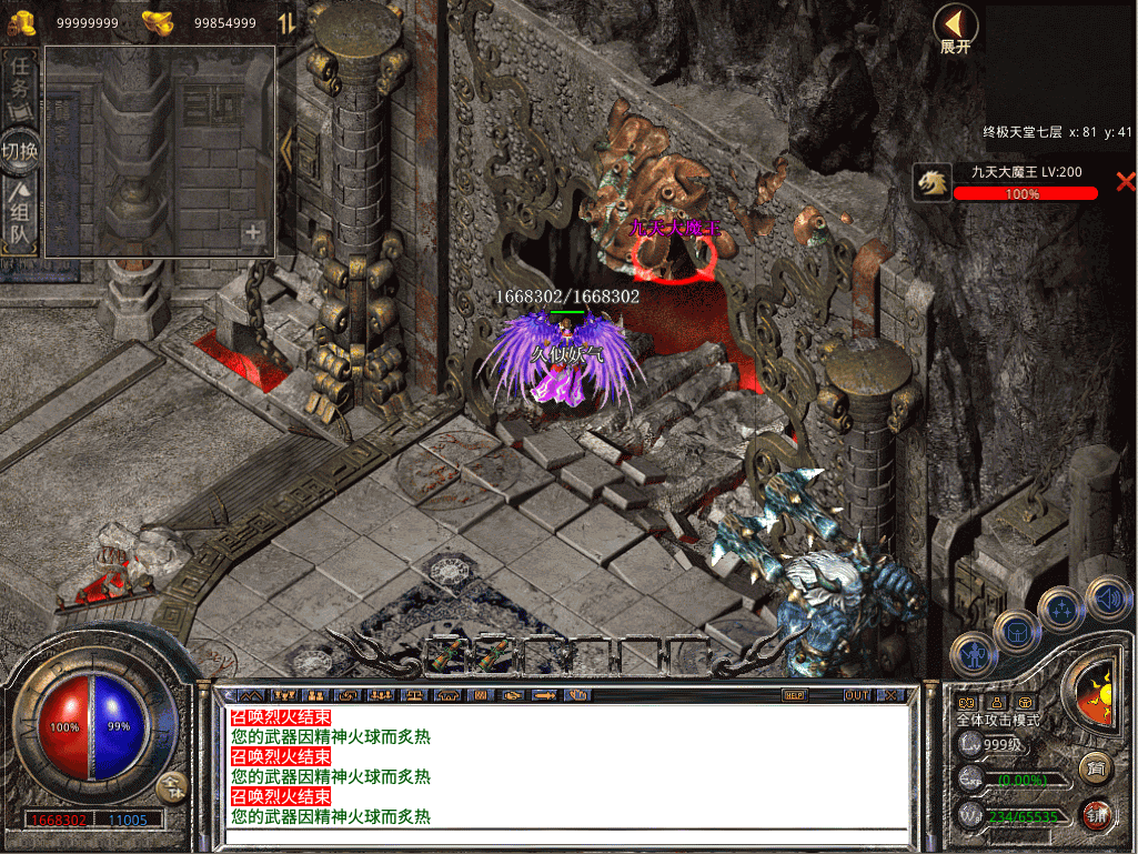 图片[27]源码下载-游戏源码下载-手机游戏源码下载-手机游戏服务端下载-服务端下载-游戏服务端下载-页游服务端下载-页游私服-端游私服-手游私服-游戏私服-网站源码下载-架设工具下载-私服下载【1.80蛮荒暴风合击三职业】[XO引擎]多端数据互通+视频参考搭建教程源码下载-游戏源码下载-手机游戏源码下载-手机游戏服务端下载-服务端下载-游戏服务端下载-页游服务端下载-页游私服-端游私服-手游私服-游戏私服-网站源码下载-架设工具下载-私服下载久似妖气源码网