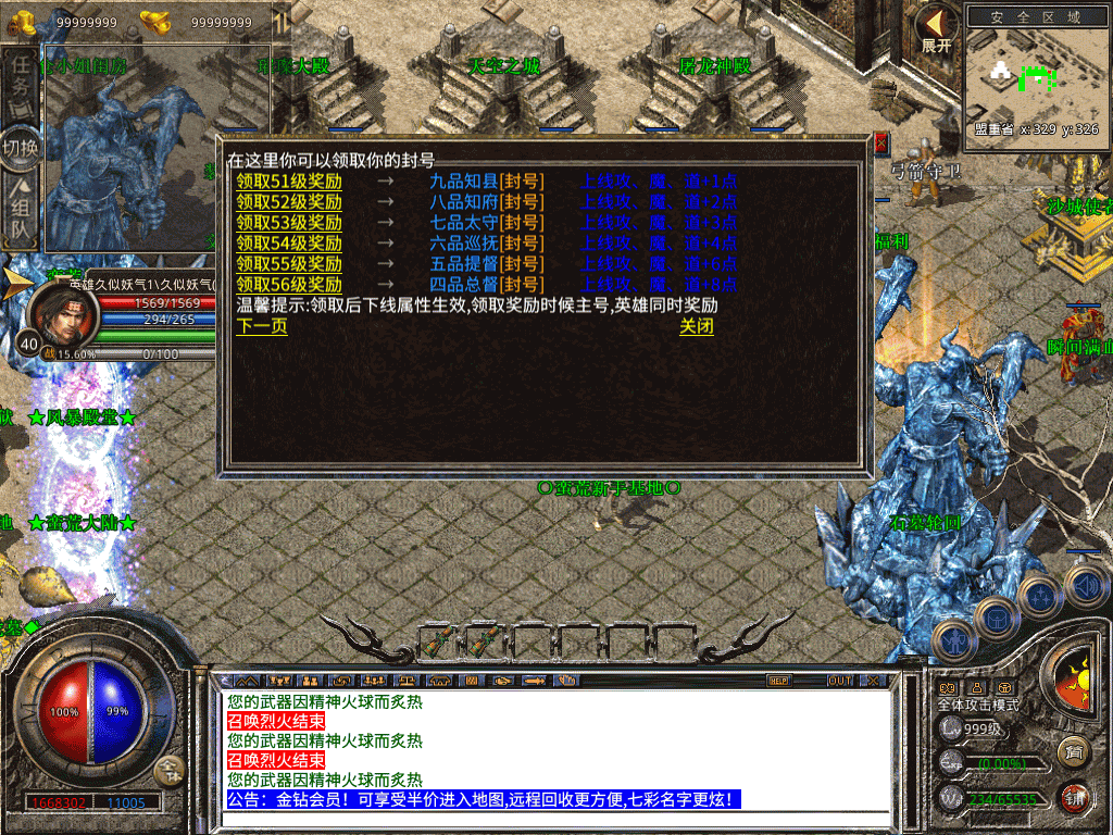 图片[21]源码下载-游戏源码下载-手机游戏源码下载-手机游戏服务端下载-服务端下载-游戏服务端下载-页游服务端下载-页游私服-端游私服-手游私服-游戏私服-网站源码下载-架设工具下载-私服下载【1.80蛮荒暴风合击三职业】[XO引擎]多端数据互通+视频参考搭建教程源码下载-游戏源码下载-手机游戏源码下载-手机游戏服务端下载-服务端下载-游戏服务端下载-页游服务端下载-页游私服-端游私服-手游私服-游戏私服-网站源码下载-架设工具下载-私服下载久似妖气源码网