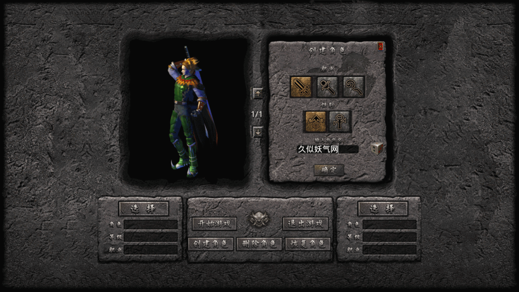 图片[30]源码下载-游戏源码下载-手机游戏源码下载-手机游戏服务端下载-服务端下载-游戏服务端下载-页游服务端下载-页游私服-端游私服-手游私服-游戏私服-网站源码下载-架设工具下载-私服下载【1.80蛮荒暴风合击三职业】[XO引擎]多端数据互通+视频参考搭建教程源码下载-游戏源码下载-手机游戏源码下载-手机游戏服务端下载-服务端下载-游戏服务端下载-页游服务端下载-页游私服-端游私服-手游私服-游戏私服-网站源码下载-架设工具下载-私服下载久似妖气源码网