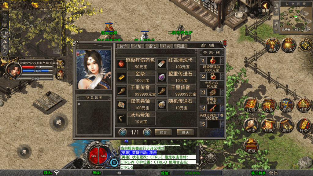 图片[31]源码下载-游戏源码下载-手机游戏源码下载-手机游戏服务端下载-服务端下载-游戏服务端下载-页游服务端下载-页游私服-端游私服-手游私服-游戏私服-网站源码下载-架设工具下载-私服下载【1.80蛮荒暴风合击三职业】[XO引擎]多端数据互通+视频参考搭建教程源码下载-游戏源码下载-手机游戏源码下载-手机游戏服务端下载-服务端下载-游戏服务端下载-页游服务端下载-页游私服-端游私服-手游私服-游戏私服-网站源码下载-架设工具下载-私服下载久似妖气源码网