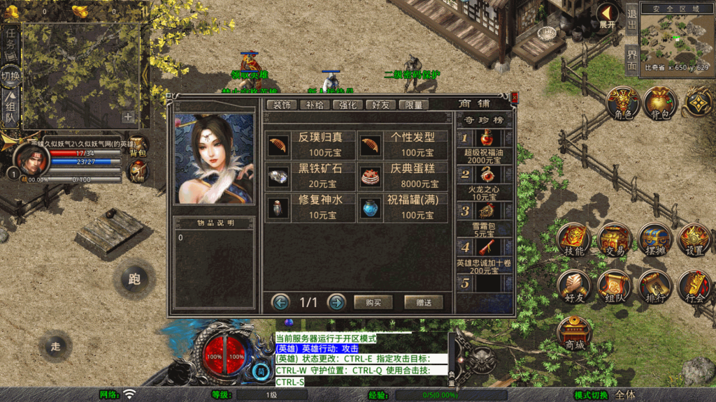 图片[32]源码下载-游戏源码下载-手机游戏源码下载-手机游戏服务端下载-服务端下载-游戏服务端下载-页游服务端下载-页游私服-端游私服-手游私服-游戏私服-网站源码下载-架设工具下载-私服下载【1.80蛮荒暴风合击三职业】[XO引擎]多端数据互通+视频参考搭建教程源码下载-游戏源码下载-手机游戏源码下载-手机游戏服务端下载-服务端下载-游戏服务端下载-页游服务端下载-页游私服-端游私服-手游私服-游戏私服-网站源码下载-架设工具下载-私服下载久似妖气源码网