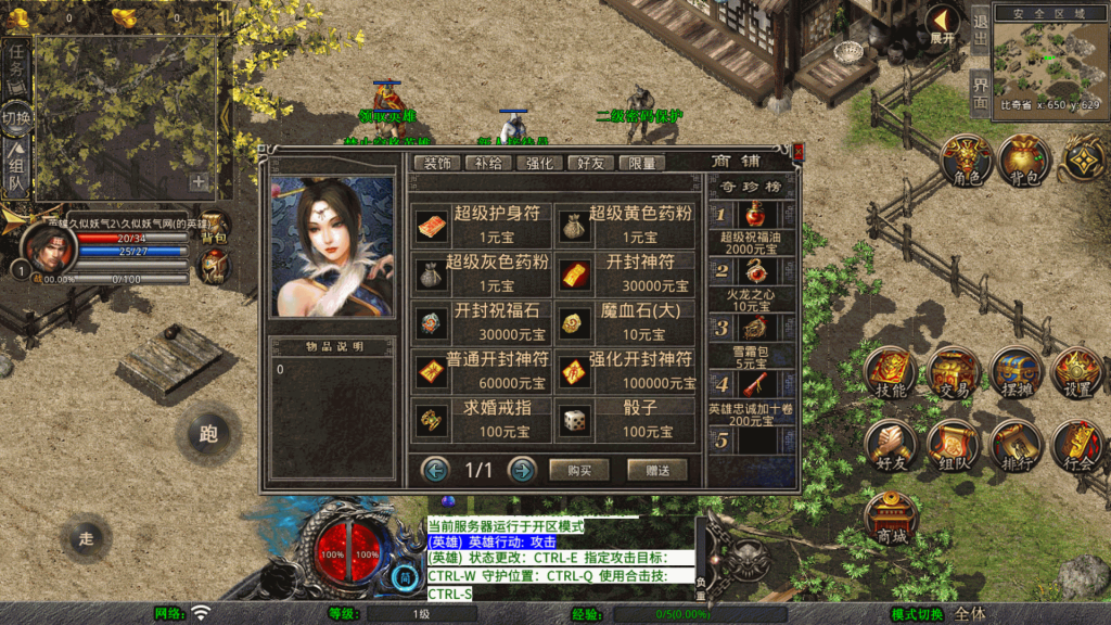 图片[33]源码下载-游戏源码下载-手机游戏源码下载-手机游戏服务端下载-服务端下载-游戏服务端下载-页游服务端下载-页游私服-端游私服-手游私服-游戏私服-网站源码下载-架设工具下载-私服下载【1.80蛮荒暴风合击三职业】[XO引擎]多端数据互通+视频参考搭建教程源码下载-游戏源码下载-手机游戏源码下载-手机游戏服务端下载-服务端下载-游戏服务端下载-页游服务端下载-页游私服-端游私服-手游私服-游戏私服-网站源码下载-架设工具下载-私服下载久似妖气源码网