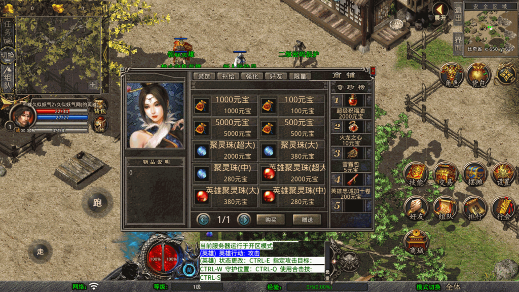 图片[36]源码下载-游戏源码下载-手机游戏源码下载-手机游戏服务端下载-服务端下载-游戏服务端下载-页游服务端下载-页游私服-端游私服-手游私服-游戏私服-网站源码下载-架设工具下载-私服下载【1.80蛮荒暴风合击三职业】[XO引擎]多端数据互通+视频参考搭建教程源码下载-游戏源码下载-手机游戏源码下载-手机游戏服务端下载-服务端下载-游戏服务端下载-页游服务端下载-页游私服-端游私服-手游私服-游戏私服-网站源码下载-架设工具下载-私服下载久似妖气源码网