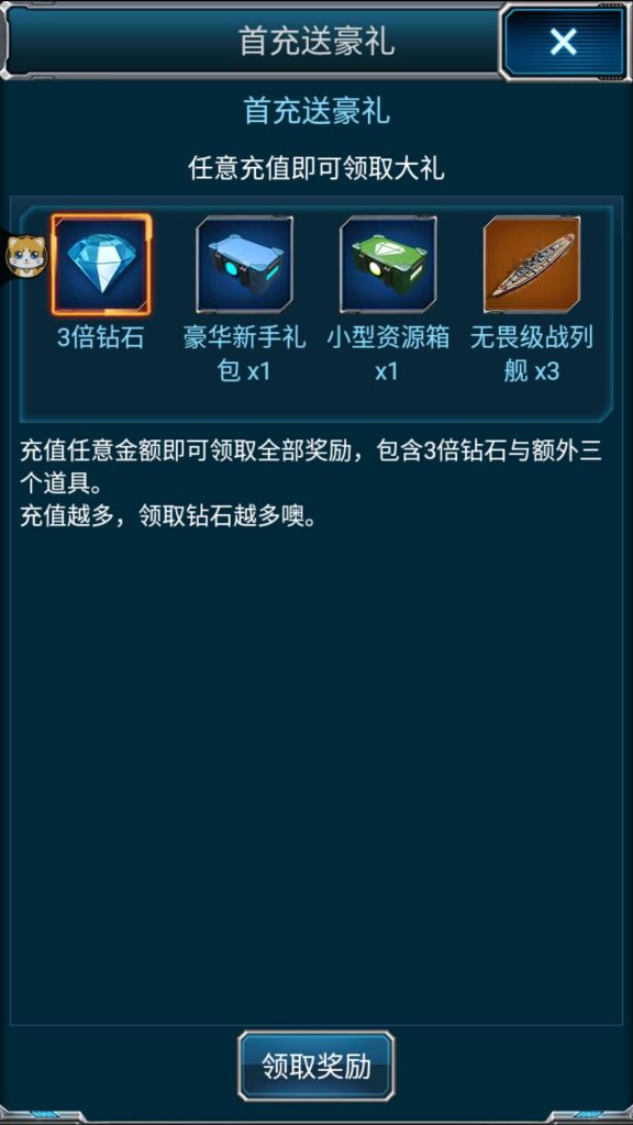 图片[3]源码下载-游戏源码下载-手机游戏源码下载-手机游戏服务端下载-服务端下载-游戏服务端下载-页游服务端下载-页游私服-端游私服-手游私服-游戏私服-网站源码下载-架设工具下载-私服下载【超级舰队】全自动搭建服务端+详细文字搭建教程源码下载-游戏源码下载-手机游戏源码下载-手机游戏服务端下载-服务端下载-游戏服务端下载-页游服务端下载-页游私服-端游私服-手游私服-游戏私服-网站源码下载-架设工具下载-私服下载久似妖气源码网