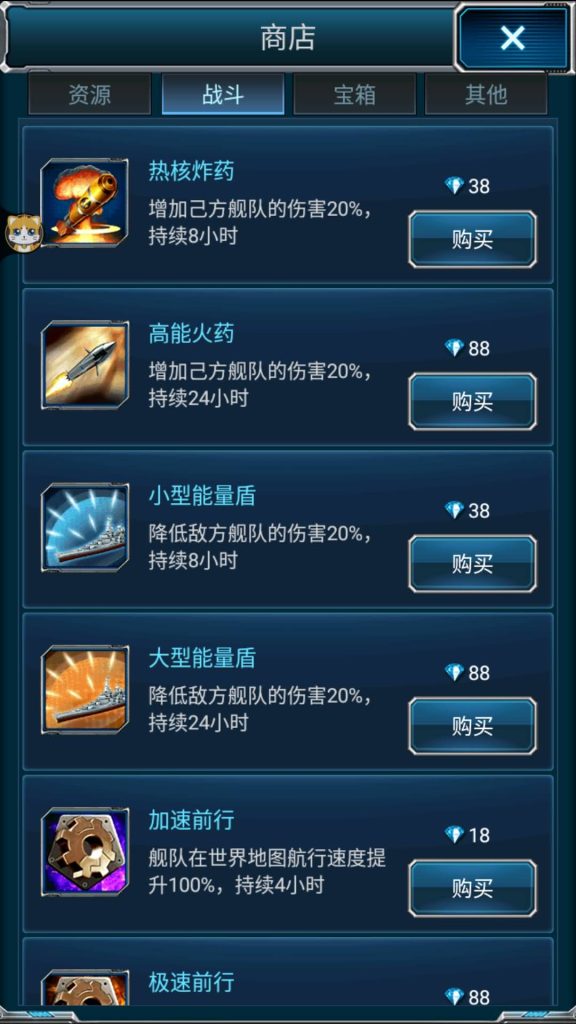 图片[18]源码下载-游戏源码下载-手机游戏源码下载-手机游戏服务端下载-服务端下载-游戏服务端下载-页游服务端下载-页游私服-端游私服-手游私服-游戏私服-网站源码下载-架设工具下载-私服下载【超级舰队】全自动搭建服务端+详细文字搭建教程源码下载-游戏源码下载-手机游戏源码下载-手机游戏服务端下载-服务端下载-游戏服务端下载-页游服务端下载-页游私服-端游私服-手游私服-游戏私服-网站源码下载-架设工具下载-私服下载久似妖气源码网