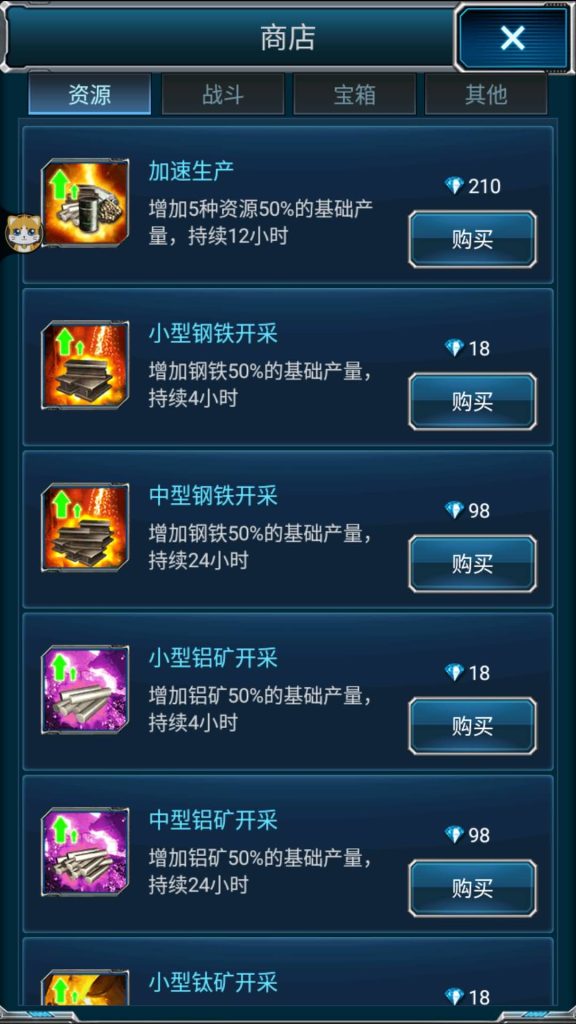 图片[17]源码下载-游戏源码下载-手机游戏源码下载-手机游戏服务端下载-服务端下载-游戏服务端下载-页游服务端下载-页游私服-端游私服-手游私服-游戏私服-网站源码下载-架设工具下载-私服下载【超级舰队】全自动搭建服务端+详细文字搭建教程源码下载-游戏源码下载-手机游戏源码下载-手机游戏服务端下载-服务端下载-游戏服务端下载-页游服务端下载-页游私服-端游私服-手游私服-游戏私服-网站源码下载-架设工具下载-私服下载久似妖气源码网