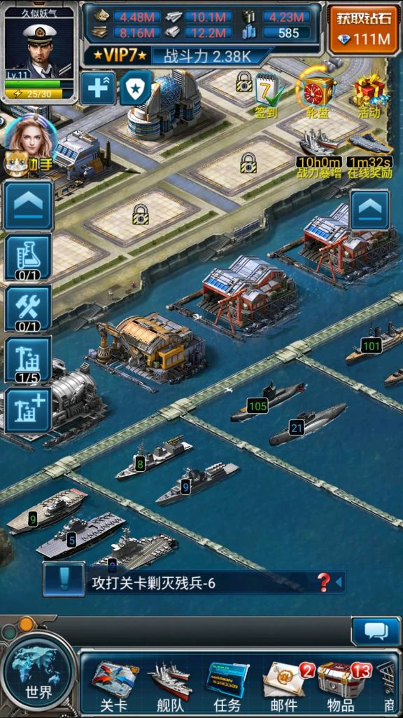 图片[12]源码下载-游戏源码下载-手机游戏源码下载-手机游戏服务端下载-服务端下载-游戏服务端下载-页游服务端下载-页游私服-端游私服-手游私服-游戏私服-网站源码下载-架设工具下载-私服下载【超级舰队】全自动搭建服务端+详细文字搭建教程源码下载-游戏源码下载-手机游戏源码下载-手机游戏服务端下载-服务端下载-游戏服务端下载-页游服务端下载-页游私服-端游私服-手游私服-游戏私服-网站源码下载-架设工具下载-私服下载久似妖气源码网