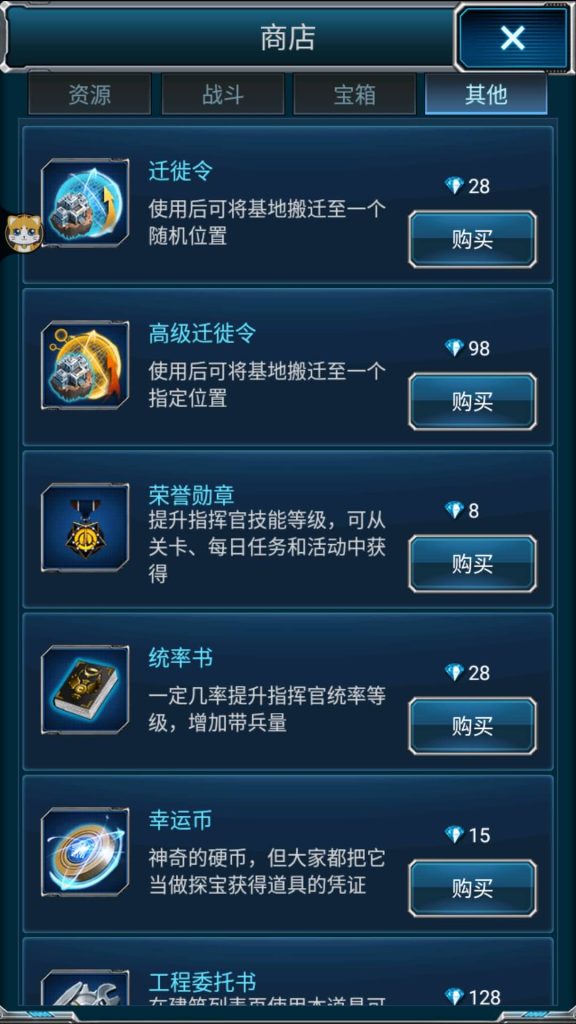 图片[20]源码下载-游戏源码下载-手机游戏源码下载-手机游戏服务端下载-服务端下载-游戏服务端下载-页游服务端下载-页游私服-端游私服-手游私服-游戏私服-网站源码下载-架设工具下载-私服下载【超级舰队】全自动搭建服务端+详细文字搭建教程源码下载-游戏源码下载-手机游戏源码下载-手机游戏服务端下载-服务端下载-游戏服务端下载-页游服务端下载-页游私服-端游私服-手游私服-游戏私服-网站源码下载-架设工具下载-私服下载久似妖气源码网