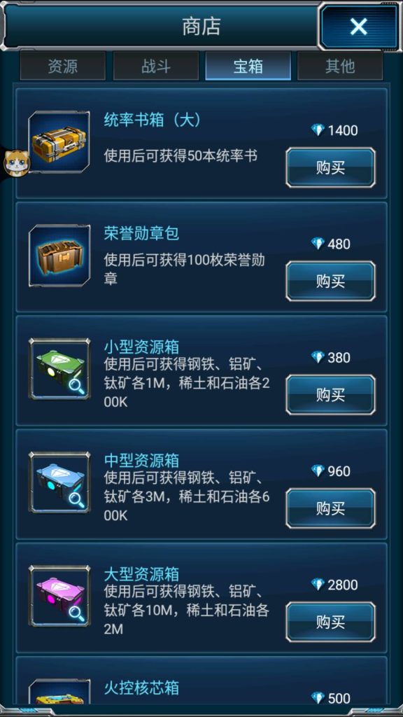 图片[19]源码下载-游戏源码下载-手机游戏源码下载-手机游戏服务端下载-服务端下载-游戏服务端下载-页游服务端下载-页游私服-端游私服-手游私服-游戏私服-网站源码下载-架设工具下载-私服下载【超级舰队】全自动搭建服务端+详细文字搭建教程源码下载-游戏源码下载-手机游戏源码下载-手机游戏服务端下载-服务端下载-游戏服务端下载-页游服务端下载-页游私服-端游私服-手游私服-游戏私服-网站源码下载-架设工具下载-私服下载久似妖气源码网