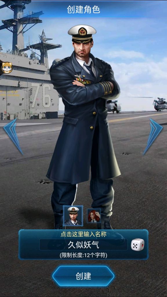 图片[7]源码下载-游戏源码下载-手机游戏源码下载-手机游戏服务端下载-服务端下载-游戏服务端下载-页游服务端下载-页游私服-端游私服-手游私服-游戏私服-网站源码下载-架设工具下载-私服下载【超级舰队】全自动搭建服务端+详细文字搭建教程源码下载-游戏源码下载-手机游戏源码下载-手机游戏服务端下载-服务端下载-游戏服务端下载-页游服务端下载-页游私服-端游私服-手游私服-游戏私服-网站源码下载-架设工具下载-私服下载久似妖气源码网