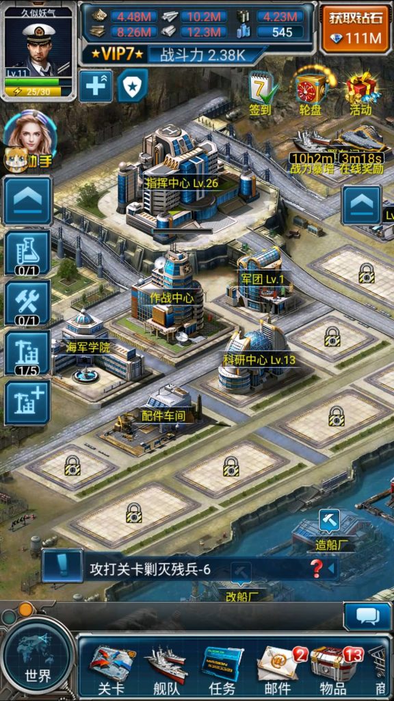 图片[2]源码下载-游戏源码下载-手机游戏源码下载-手机游戏服务端下载-服务端下载-游戏服务端下载-页游服务端下载-页游私服-端游私服-手游私服-游戏私服-网站源码下载-架设工具下载-私服下载【超级舰队】全自动搭建服务端+详细文字搭建教程源码下载-游戏源码下载-手机游戏源码下载-手机游戏服务端下载-服务端下载-游戏服务端下载-页游服务端下载-页游私服-端游私服-手游私服-游戏私服-网站源码下载-架设工具下载-私服下载久似妖气源码网