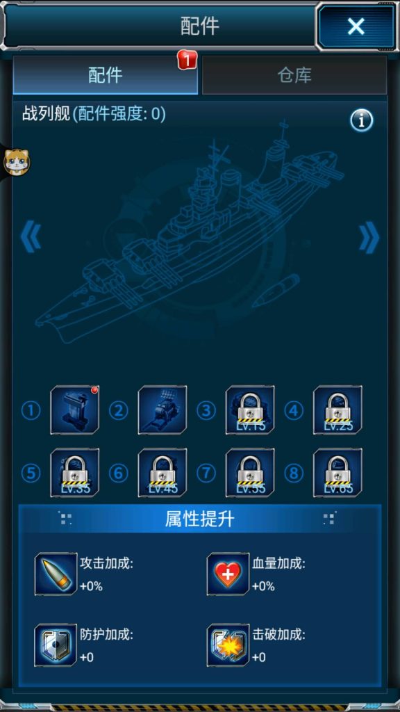 图片[16]源码下载-游戏源码下载-手机游戏源码下载-手机游戏服务端下载-服务端下载-游戏服务端下载-页游服务端下载-页游私服-端游私服-手游私服-游戏私服-网站源码下载-架设工具下载-私服下载【超级舰队】全自动搭建服务端+详细文字搭建教程源码下载-游戏源码下载-手机游戏源码下载-手机游戏服务端下载-服务端下载-游戏服务端下载-页游服务端下载-页游私服-端游私服-手游私服-游戏私服-网站源码下载-架设工具下载-私服下载久似妖气源码网