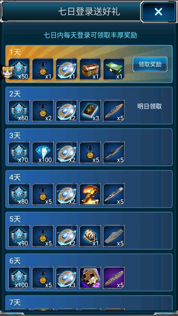 图片[9]源码下载-游戏源码下载-手机游戏源码下载-手机游戏服务端下载-服务端下载-游戏服务端下载-页游服务端下载-页游私服-端游私服-手游私服-游戏私服-网站源码下载-架设工具下载-私服下载【超级舰队】全自动搭建服务端+详细文字搭建教程源码下载-游戏源码下载-手机游戏源码下载-手机游戏服务端下载-服务端下载-游戏服务端下载-页游服务端下载-页游私服-端游私服-手游私服-游戏私服-网站源码下载-架设工具下载-私服下载久似妖气源码网