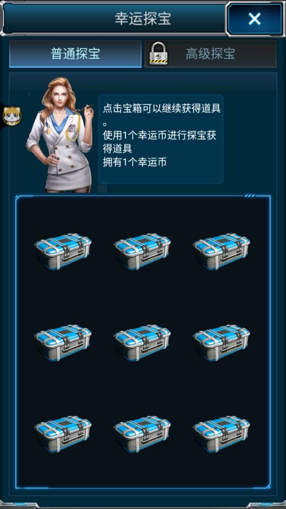 图片[10]源码下载-游戏源码下载-手机游戏源码下载-手机游戏服务端下载-服务端下载-游戏服务端下载-页游服务端下载-页游私服-端游私服-手游私服-游戏私服-网站源码下载-架设工具下载-私服下载【超级舰队】全自动搭建服务端+详细文字搭建教程源码下载-游戏源码下载-手机游戏源码下载-手机游戏服务端下载-服务端下载-游戏服务端下载-页游服务端下载-页游私服-端游私服-手游私服-游戏私服-网站源码下载-架设工具下载-私服下载久似妖气源码网