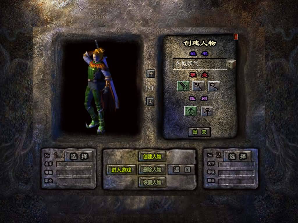 图片[11]源码下载-游戏源码下载-手机游戏源码下载-手机游戏服务端下载-服务端下载-游戏服务端下载-页游服务端下载-页游私服-端游私服-手游私服-游戏私服-网站源码下载-架设工具下载-私服下载【1.80永恒暴风合击】[XO引擎]多端数据互通+视频参考搭建教程源码下载-游戏源码下载-手机游戏源码下载-手机游戏服务端下载-服务端下载-游戏服务端下载-页游服务端下载-页游私服-端游私服-手游私服-游戏私服-网站源码下载-架设工具下载-私服下载久似妖气源码网