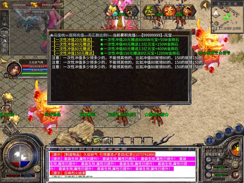 图片[5]源码下载-游戏源码下载-手机游戏源码下载-手机游戏服务端下载-服务端下载-游戏服务端下载-页游服务端下载-页游私服-端游私服-手游私服-游戏私服-网站源码下载-架设工具下载-私服下载【1.80永恒暴风合击】[XO引擎]多端数据互通+视频参考搭建教程源码下载-游戏源码下载-手机游戏源码下载-手机游戏服务端下载-服务端下载-游戏服务端下载-页游服务端下载-页游私服-端游私服-手游私服-游戏私服-网站源码下载-架设工具下载-私服下载久似妖气源码网