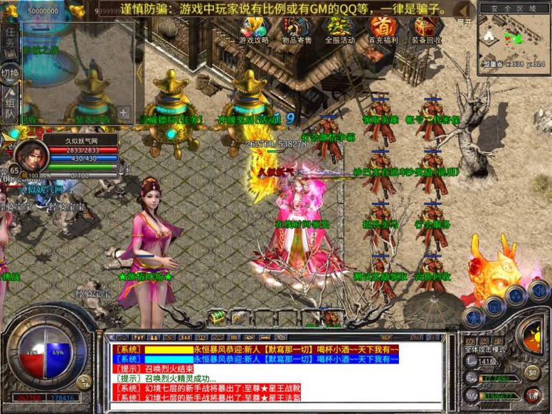 【1.80永恒暴风合击】[XO引擎]多端数据互通+视频参考搭建教程源码下载-游戏源码下载-手机游戏源码下载-手机游戏服务端下载-服务端下载-游戏服务端下载-页游服务端下载-页游私服-端游私服-手游私服-游戏私服-网站源码下载-架设工具下载-私服下载久似妖气源码网