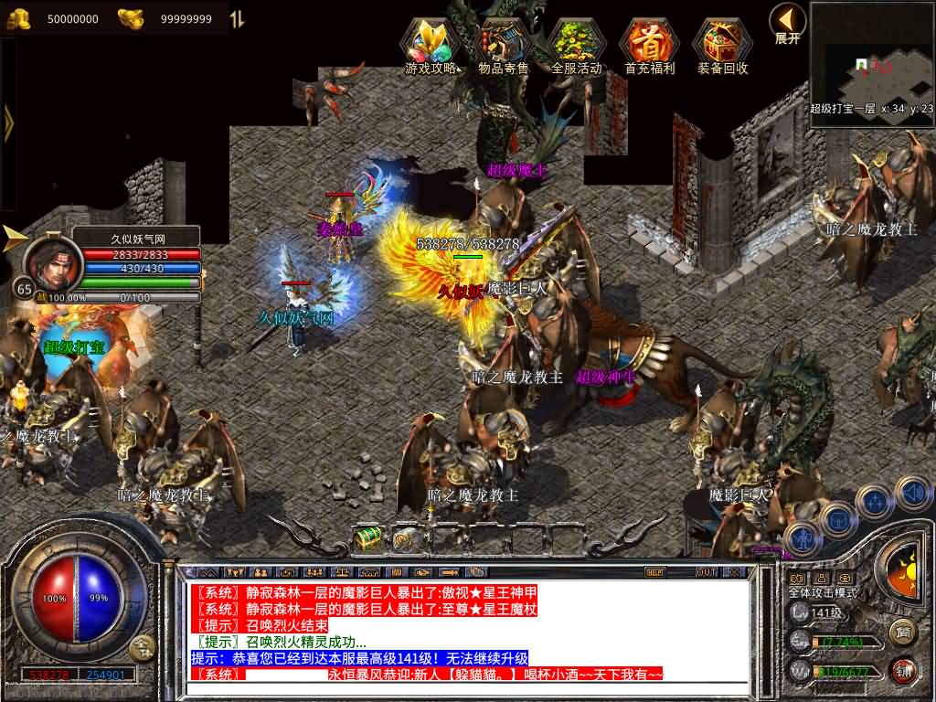 图片[8]源码下载-游戏源码下载-手机游戏源码下载-手机游戏服务端下载-服务端下载-游戏服务端下载-页游服务端下载-页游私服-端游私服-手游私服-游戏私服-网站源码下载-架设工具下载-私服下载【1.80永恒暴风合击】[XO引擎]多端数据互通+视频参考搭建教程源码下载-游戏源码下载-手机游戏源码下载-手机游戏服务端下载-服务端下载-游戏服务端下载-页游服务端下载-页游私服-端游私服-手游私服-游戏私服-网站源码下载-架设工具下载-私服下载久似妖气源码网