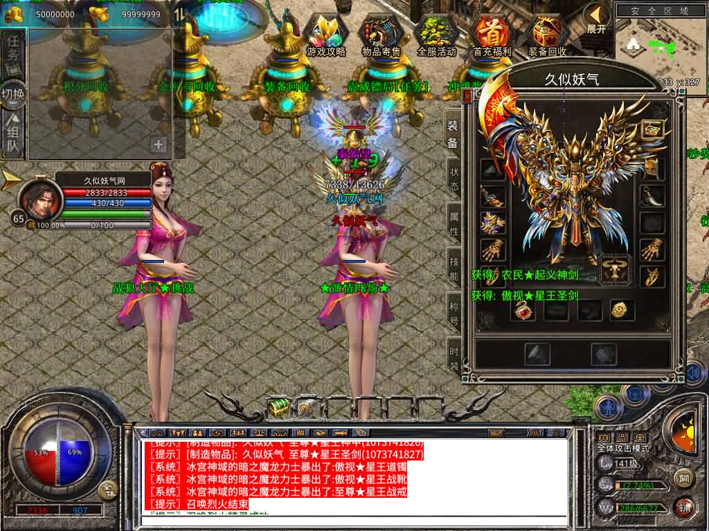 图片[17]源码下载-游戏源码下载-手机游戏源码下载-手机游戏服务端下载-服务端下载-游戏服务端下载-页游服务端下载-页游私服-端游私服-手游私服-游戏私服-网站源码下载-架设工具下载-私服下载【1.80永恒暴风合击】[XO引擎]多端数据互通+视频参考搭建教程源码下载-游戏源码下载-手机游戏源码下载-手机游戏服务端下载-服务端下载-游戏服务端下载-页游服务端下载-页游私服-端游私服-手游私服-游戏私服-网站源码下载-架设工具下载-私服下载久似妖气源码网