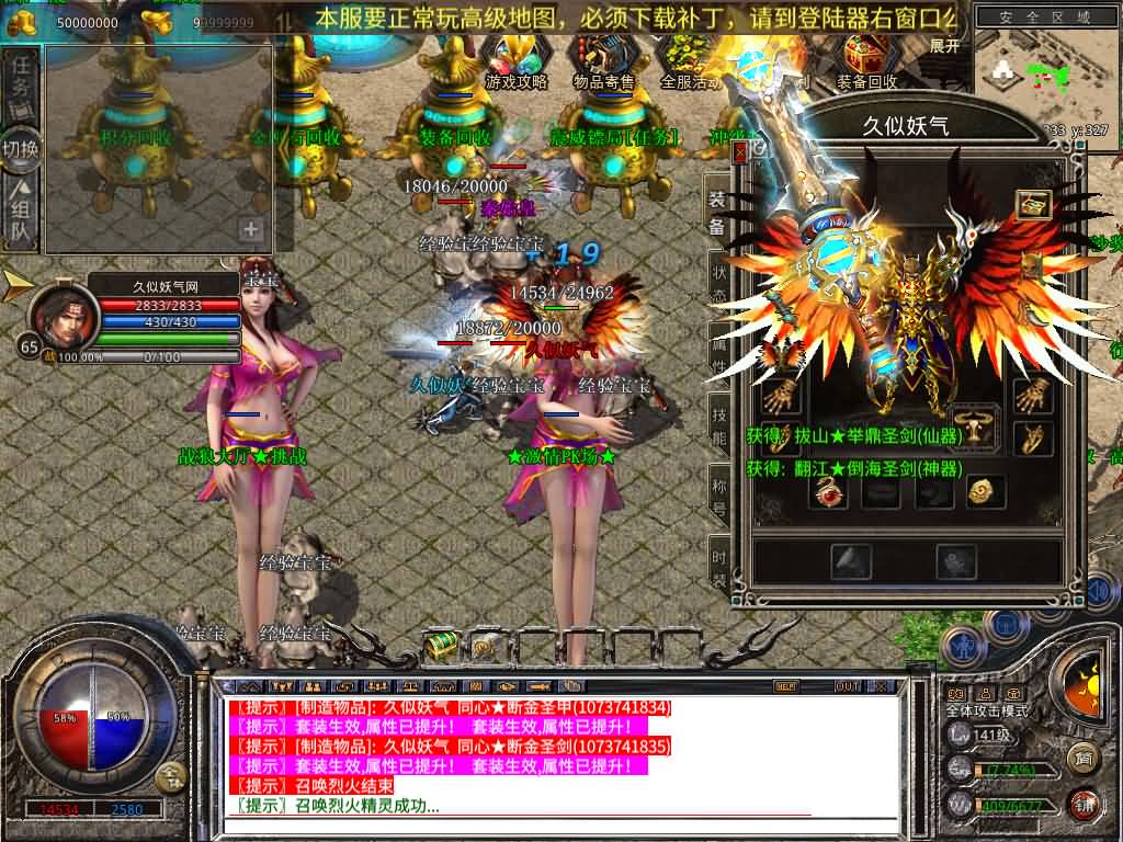 图片[21]源码下载-游戏源码下载-手机游戏源码下载-手机游戏服务端下载-服务端下载-游戏服务端下载-页游服务端下载-页游私服-端游私服-手游私服-游戏私服-网站源码下载-架设工具下载-私服下载【1.80永恒暴风合击】[XO引擎]多端数据互通+视频参考搭建教程源码下载-游戏源码下载-手机游戏源码下载-手机游戏服务端下载-服务端下载-游戏服务端下载-页游服务端下载-页游私服-端游私服-手游私服-游戏私服-网站源码下载-架设工具下载-私服下载久似妖气源码网