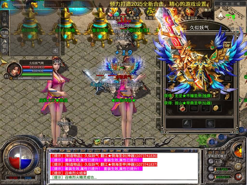 图片[22]源码下载-游戏源码下载-手机游戏源码下载-手机游戏服务端下载-服务端下载-游戏服务端下载-页游服务端下载-页游私服-端游私服-手游私服-游戏私服-网站源码下载-架设工具下载-私服下载【1.80永恒暴风合击】[XO引擎]多端数据互通+视频参考搭建教程源码下载-游戏源码下载-手机游戏源码下载-手机游戏服务端下载-服务端下载-游戏服务端下载-页游服务端下载-页游私服-端游私服-手游私服-游戏私服-网站源码下载-架设工具下载-私服下载久似妖气源码网