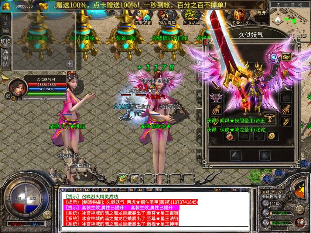 图片[26]源码下载-游戏源码下载-手机游戏源码下载-手机游戏服务端下载-服务端下载-游戏服务端下载-页游服务端下载-页游私服-端游私服-手游私服-游戏私服-网站源码下载-架设工具下载-私服下载【1.80永恒暴风合击】[XO引擎]多端数据互通+视频参考搭建教程源码下载-游戏源码下载-手机游戏源码下载-手机游戏服务端下载-服务端下载-游戏服务端下载-页游服务端下载-页游私服-端游私服-手游私服-游戏私服-网站源码下载-架设工具下载-私服下载久似妖气源码网