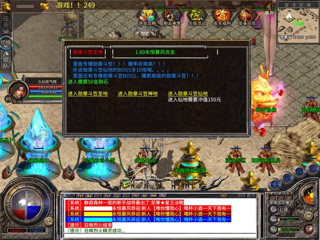 图片[39]源码下载-游戏源码下载-手机游戏源码下载-手机游戏服务端下载-服务端下载-游戏服务端下载-页游服务端下载-页游私服-端游私服-手游私服-游戏私服-网站源码下载-架设工具下载-私服下载【1.80永恒暴风合击】[XO引擎]多端数据互通+视频参考搭建教程源码下载-游戏源码下载-手机游戏源码下载-手机游戏服务端下载-服务端下载-游戏服务端下载-页游服务端下载-页游私服-端游私服-手游私服-游戏私服-网站源码下载-架设工具下载-私服下载久似妖气源码网