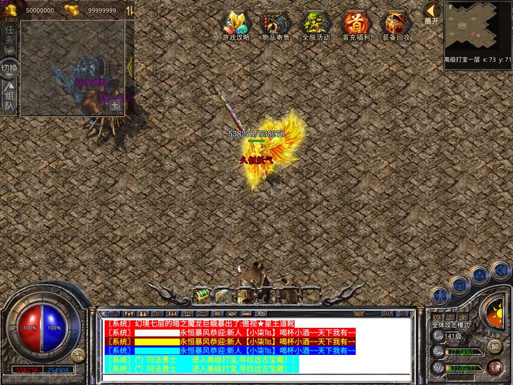 图片[46]源码下载-游戏源码下载-手机游戏源码下载-手机游戏服务端下载-服务端下载-游戏服务端下载-页游服务端下载-页游私服-端游私服-手游私服-游戏私服-网站源码下载-架设工具下载-私服下载【1.80永恒暴风合击】[XO引擎]多端数据互通+视频参考搭建教程源码下载-游戏源码下载-手机游戏源码下载-手机游戏服务端下载-服务端下载-游戏服务端下载-页游服务端下载-页游私服-端游私服-手游私服-游戏私服-网站源码下载-架设工具下载-私服下载久似妖气源码网