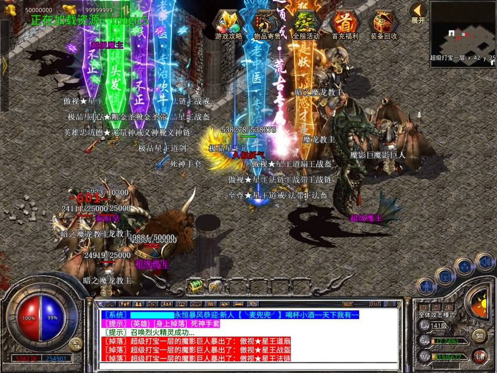 图片[45]源码下载-游戏源码下载-手机游戏源码下载-手机游戏服务端下载-服务端下载-游戏服务端下载-页游服务端下载-页游私服-端游私服-手游私服-游戏私服-网站源码下载-架设工具下载-私服下载【1.80永恒暴风合击】[XO引擎]多端数据互通+视频参考搭建教程源码下载-游戏源码下载-手机游戏源码下载-手机游戏服务端下载-服务端下载-游戏服务端下载-页游服务端下载-页游私服-端游私服-手游私服-游戏私服-网站源码下载-架设工具下载-私服下载久似妖气源码网