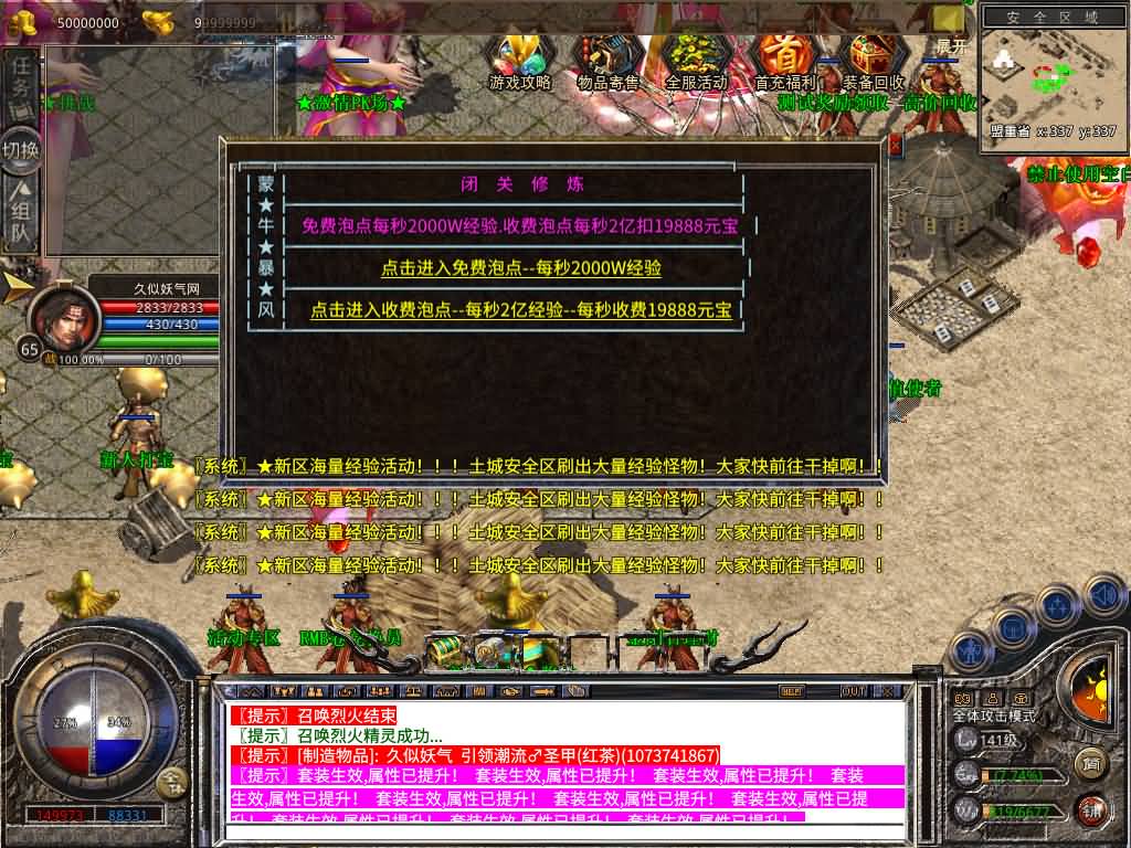 图片[34]源码下载-游戏源码下载-手机游戏源码下载-手机游戏服务端下载-服务端下载-游戏服务端下载-页游服务端下载-页游私服-端游私服-手游私服-游戏私服-网站源码下载-架设工具下载-私服下载【1.80永恒暴风合击】[XO引擎]多端数据互通+视频参考搭建教程源码下载-游戏源码下载-手机游戏源码下载-手机游戏服务端下载-服务端下载-游戏服务端下载-页游服务端下载-页游私服-端游私服-手游私服-游戏私服-网站源码下载-架设工具下载-私服下载久似妖气源码网