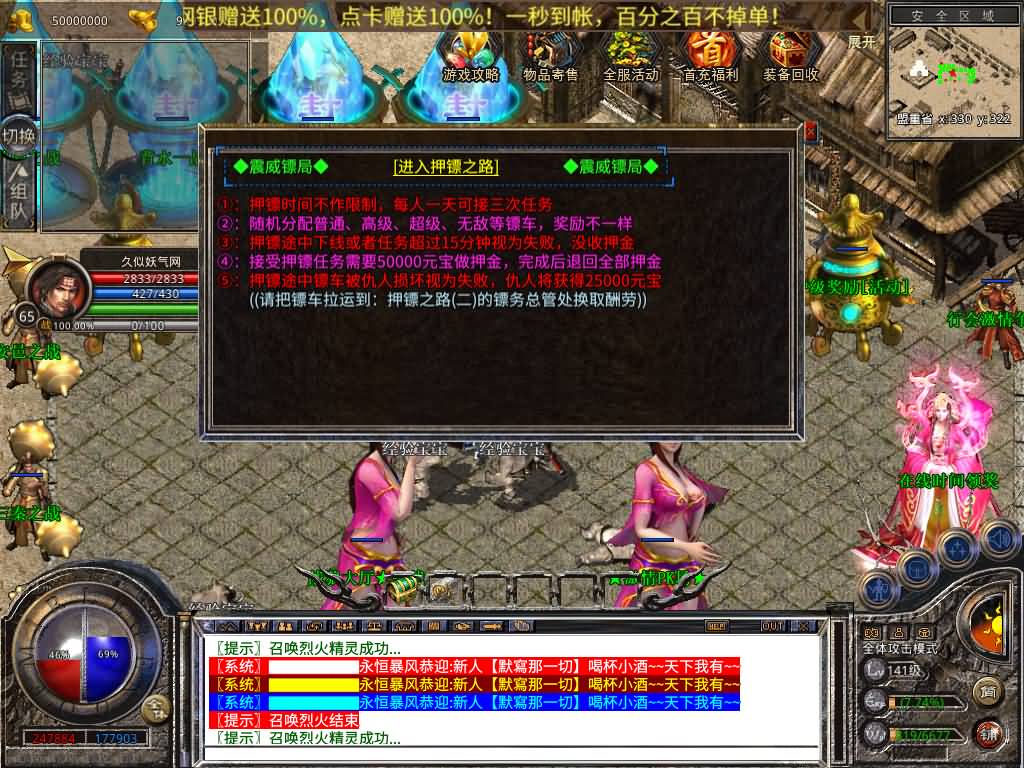 图片[43]源码下载-游戏源码下载-手机游戏源码下载-手机游戏服务端下载-服务端下载-游戏服务端下载-页游服务端下载-页游私服-端游私服-手游私服-游戏私服-网站源码下载-架设工具下载-私服下载【1.80永恒暴风合击】[XO引擎]多端数据互通+视频参考搭建教程源码下载-游戏源码下载-手机游戏源码下载-手机游戏服务端下载-服务端下载-游戏服务端下载-页游服务端下载-页游私服-端游私服-手游私服-游戏私服-网站源码下载-架设工具下载-私服下载久似妖气源码网