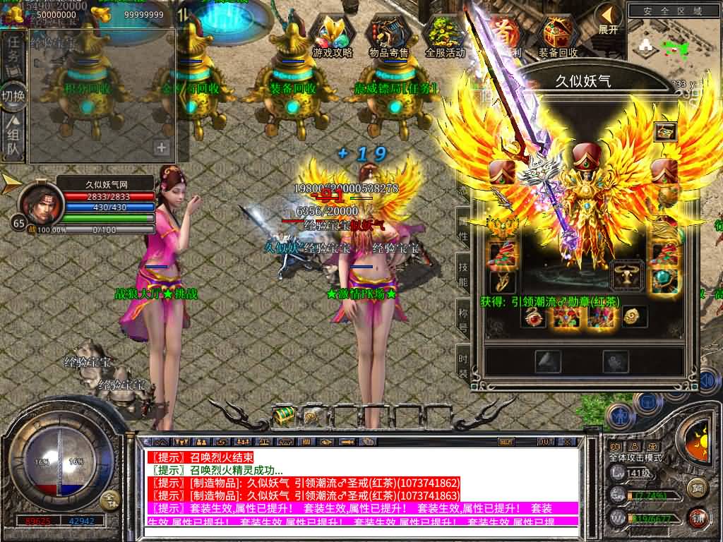 图片[31]源码下载-游戏源码下载-手机游戏源码下载-手机游戏服务端下载-服务端下载-游戏服务端下载-页游服务端下载-页游私服-端游私服-手游私服-游戏私服-网站源码下载-架设工具下载-私服下载【1.80永恒暴风合击】[XO引擎]多端数据互通+视频参考搭建教程源码下载-游戏源码下载-手机游戏源码下载-手机游戏服务端下载-服务端下载-游戏服务端下载-页游服务端下载-页游私服-端游私服-手游私服-游戏私服-网站源码下载-架设工具下载-私服下载久似妖气源码网