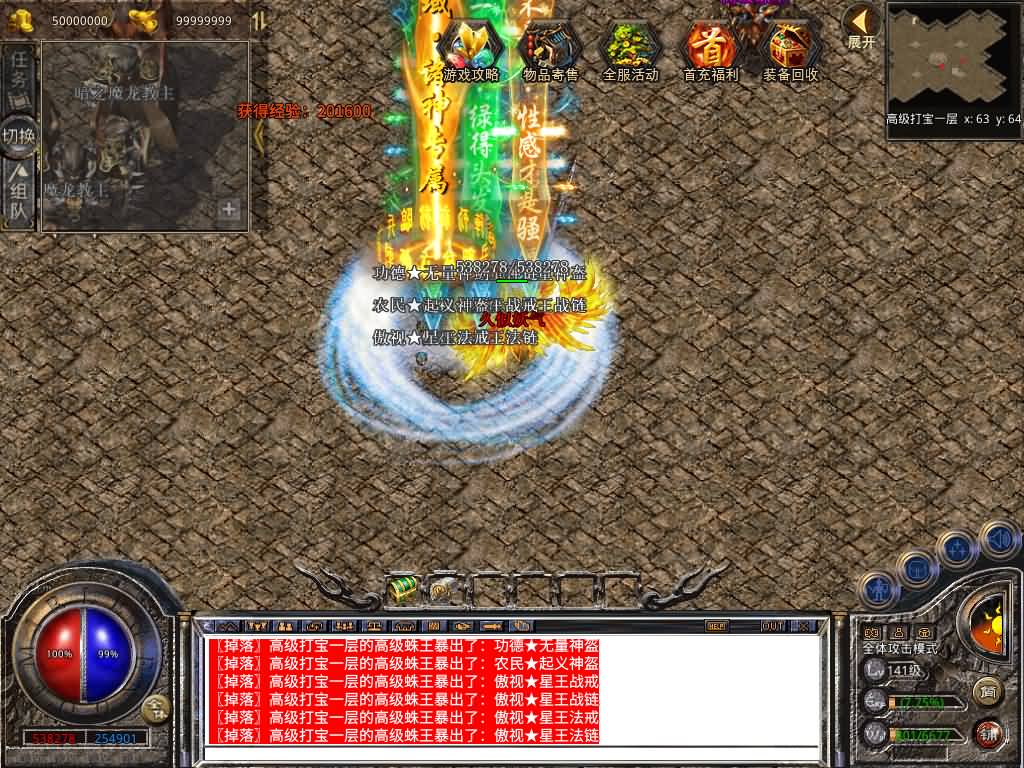 图片[52]源码下载-游戏源码下载-手机游戏源码下载-手机游戏服务端下载-服务端下载-游戏服务端下载-页游服务端下载-页游私服-端游私服-手游私服-游戏私服-网站源码下载-架设工具下载-私服下载【1.80永恒暴风合击】[XO引擎]多端数据互通+视频参考搭建教程源码下载-游戏源码下载-手机游戏源码下载-手机游戏服务端下载-服务端下载-游戏服务端下载-页游服务端下载-页游私服-端游私服-手游私服-游戏私服-网站源码下载-架设工具下载-私服下载久似妖气源码网