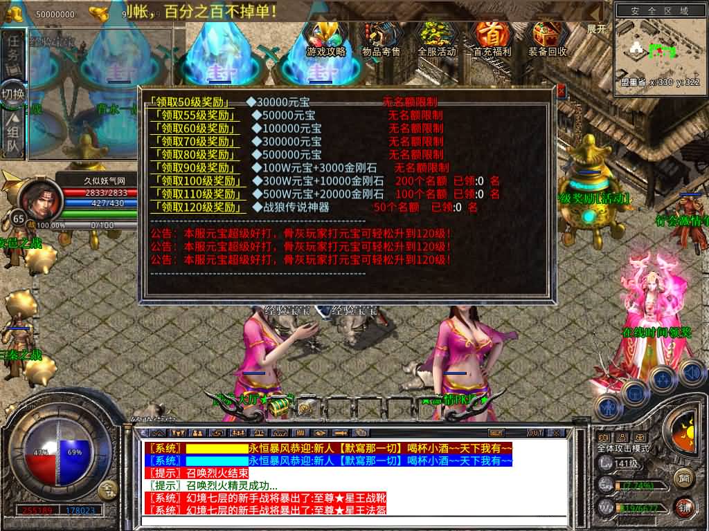 图片[44]源码下载-游戏源码下载-手机游戏源码下载-手机游戏服务端下载-服务端下载-游戏服务端下载-页游服务端下载-页游私服-端游私服-手游私服-游戏私服-网站源码下载-架设工具下载-私服下载【1.80永恒暴风合击】[XO引擎]多端数据互通+视频参考搭建教程源码下载-游戏源码下载-手机游戏源码下载-手机游戏服务端下载-服务端下载-游戏服务端下载-页游服务端下载-页游私服-端游私服-手游私服-游戏私服-网站源码下载-架设工具下载-私服下载久似妖气源码网