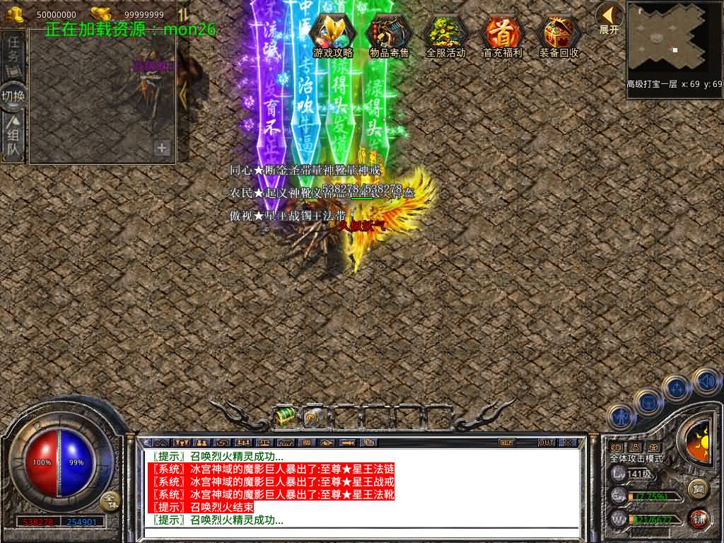 图片[47]源码下载-游戏源码下载-手机游戏源码下载-手机游戏服务端下载-服务端下载-游戏服务端下载-页游服务端下载-页游私服-端游私服-手游私服-游戏私服-网站源码下载-架设工具下载-私服下载【1.80永恒暴风合击】[XO引擎]多端数据互通+视频参考搭建教程源码下载-游戏源码下载-手机游戏源码下载-手机游戏服务端下载-服务端下载-游戏服务端下载-页游服务端下载-页游私服-端游私服-手游私服-游戏私服-网站源码下载-架设工具下载-私服下载久似妖气源码网