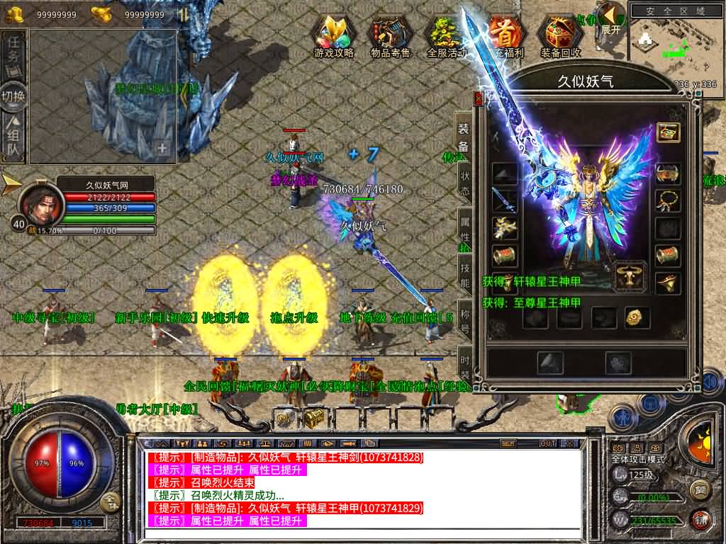 图片[11]源码下载-游戏源码下载-手机游戏源码下载-手机游戏服务端下载-服务端下载-游戏服务端下载-页游服务端下载-页游私服-端游私服-手游私服-游戏私服-网站源码下载-架设工具下载-私服下载【1.80梦幻神话合击】[XO引擎]多端数据互通+视频参考搭建教程源码下载-游戏源码下载-手机游戏源码下载-手机游戏服务端下载-服务端下载-游戏服务端下载-页游服务端下载-页游私服-端游私服-手游私服-游戏私服-网站源码下载-架设工具下载-私服下载久似妖气源码网