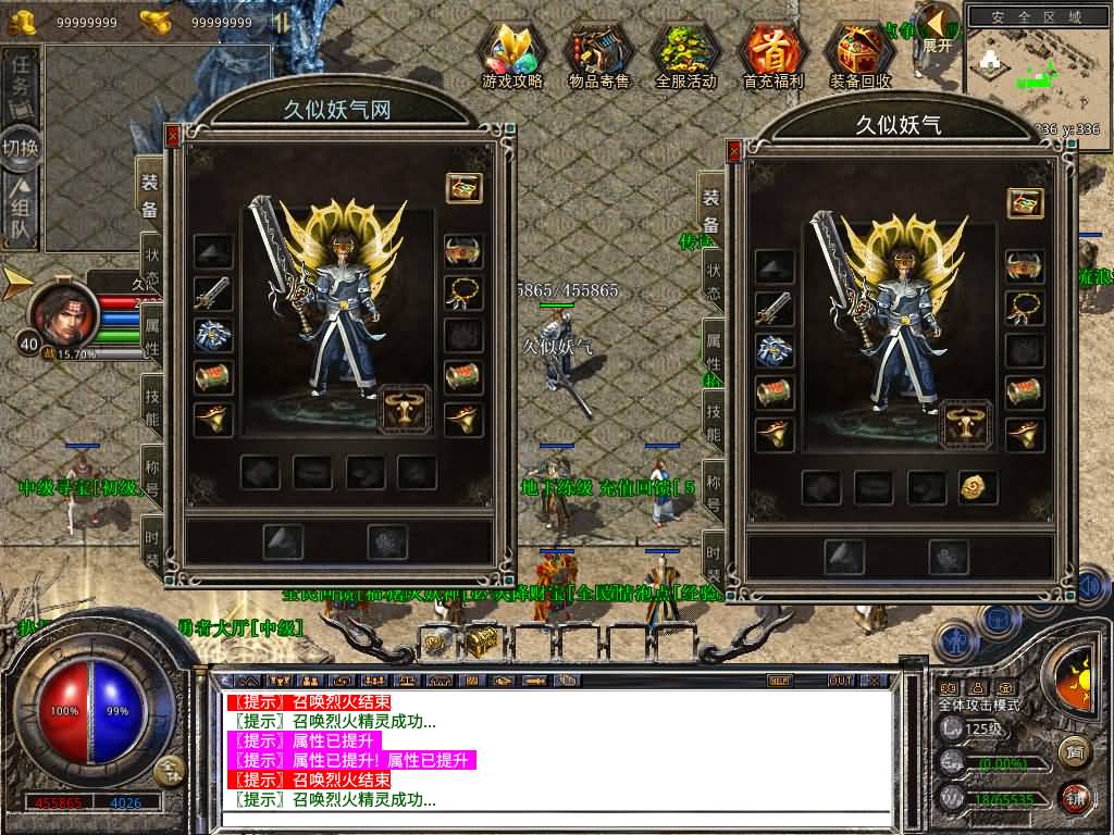 图片[2]源码下载-游戏源码下载-手机游戏源码下载-手机游戏服务端下载-服务端下载-游戏服务端下载-页游服务端下载-页游私服-端游私服-手游私服-游戏私服-网站源码下载-架设工具下载-私服下载【1.80梦幻神话合击】[XO引擎]多端数据互通+视频参考搭建教程源码下载-游戏源码下载-手机游戏源码下载-手机游戏服务端下载-服务端下载-游戏服务端下载-页游服务端下载-页游私服-端游私服-手游私服-游戏私服-网站源码下载-架设工具下载-私服下载久似妖气源码网