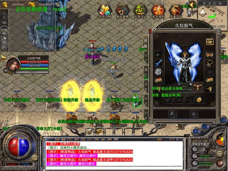 【1.80梦幻神话合击】[XO引擎]多端数据互通+视频参考搭建教程源码下载-游戏源码下载-手机游戏源码下载-手机游戏服务端下载-服务端下载-游戏服务端下载-页游服务端下载-页游私服-端游私服-手游私服-游戏私服-网站源码下载-架设工具下载-私服下载久似妖气源码网