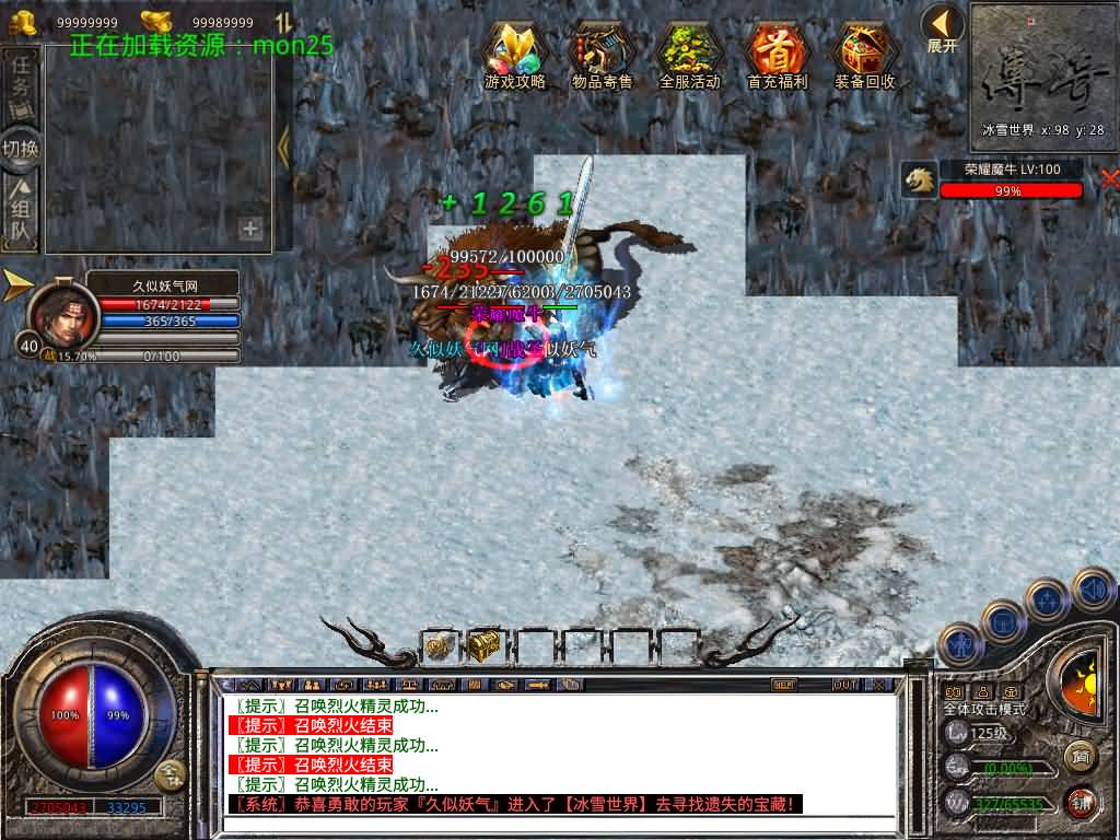 图片[28]源码下载-游戏源码下载-手机游戏源码下载-手机游戏服务端下载-服务端下载-游戏服务端下载-页游服务端下载-页游私服-端游私服-手游私服-游戏私服-网站源码下载-架设工具下载-私服下载【1.80梦幻神话合击】[XO引擎]多端数据互通+视频参考搭建教程源码下载-游戏源码下载-手机游戏源码下载-手机游戏服务端下载-服务端下载-游戏服务端下载-页游服务端下载-页游私服-端游私服-手游私服-游戏私服-网站源码下载-架设工具下载-私服下载久似妖气源码网