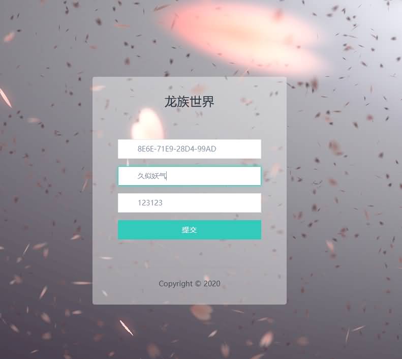 图片[6]源码下载-游戏源码下载-手机游戏源码下载-手机游戏服务端下载-服务端下载-游戏服务端下载-页游服务端下载-页游私服-端游私服-手游私服-游戏私服-网站源码下载-架设工具下载-私服下载【龙族世界 必须14位IP】全自动搭建服务端+详细文字搭建教程源码下载-游戏源码下载-手机游戏源码下载-手机游戏服务端下载-服务端下载-游戏服务端下载-页游服务端下载-页游私服-端游私服-手游私服-游戏私服-网站源码下载-架设工具下载-私服下载久似妖气源码网