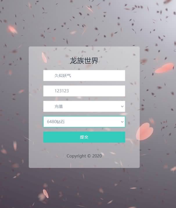 图片[5]源码下载-游戏源码下载-手机游戏源码下载-手机游戏服务端下载-服务端下载-游戏服务端下载-页游服务端下载-页游私服-端游私服-手游私服-游戏私服-网站源码下载-架设工具下载-私服下载【龙族世界 必须14位IP】全自动搭建服务端+详细文字搭建教程源码下载-游戏源码下载-手机游戏源码下载-手机游戏服务端下载-服务端下载-游戏服务端下载-页游服务端下载-页游私服-端游私服-手游私服-游戏私服-网站源码下载-架设工具下载-私服下载久似妖气源码网