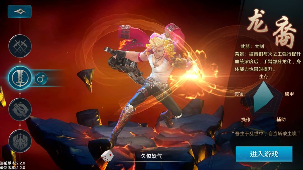 图片[7]源码下载-游戏源码下载-手机游戏源码下载-手机游戏服务端下载-服务端下载-游戏服务端下载-页游服务端下载-页游私服-端游私服-手游私服-游戏私服-网站源码下载-架设工具下载-私服下载【龙族世界 必须14位IP】全自动搭建服务端+详细文字搭建教程源码下载-游戏源码下载-手机游戏源码下载-手机游戏服务端下载-服务端下载-游戏服务端下载-页游服务端下载-页游私服-端游私服-手游私服-游戏私服-网站源码下载-架设工具下载-私服下载久似妖气源码网