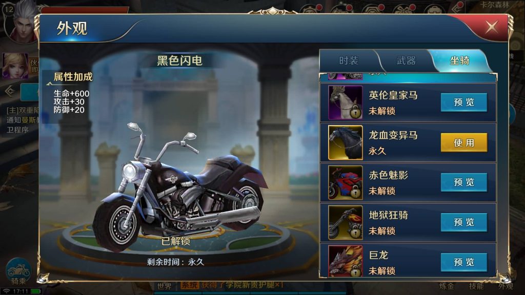 图片[10]源码下载-游戏源码下载-手机游戏源码下载-手机游戏服务端下载-服务端下载-游戏服务端下载-页游服务端下载-页游私服-端游私服-手游私服-游戏私服-网站源码下载-架设工具下载-私服下载【龙族世界 必须14位IP】全自动搭建服务端+详细文字搭建教程源码下载-游戏源码下载-手机游戏源码下载-手机游戏服务端下载-服务端下载-游戏服务端下载-页游服务端下载-页游私服-端游私服-手游私服-游戏私服-网站源码下载-架设工具下载-私服下载久似妖气源码网