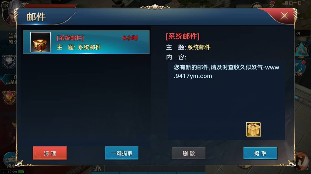 图片[32]源码下载-游戏源码下载-手机游戏源码下载-手机游戏服务端下载-服务端下载-游戏服务端下载-页游服务端下载-页游私服-端游私服-手游私服-游戏私服-网站源码下载-架设工具下载-私服下载【龙族世界 必须14位IP】全自动搭建服务端+详细文字搭建教程源码下载-游戏源码下载-手机游戏源码下载-手机游戏服务端下载-服务端下载-游戏服务端下载-页游服务端下载-页游私服-端游私服-手游私服-游戏私服-网站源码下载-架设工具下载-私服下载久似妖气源码网